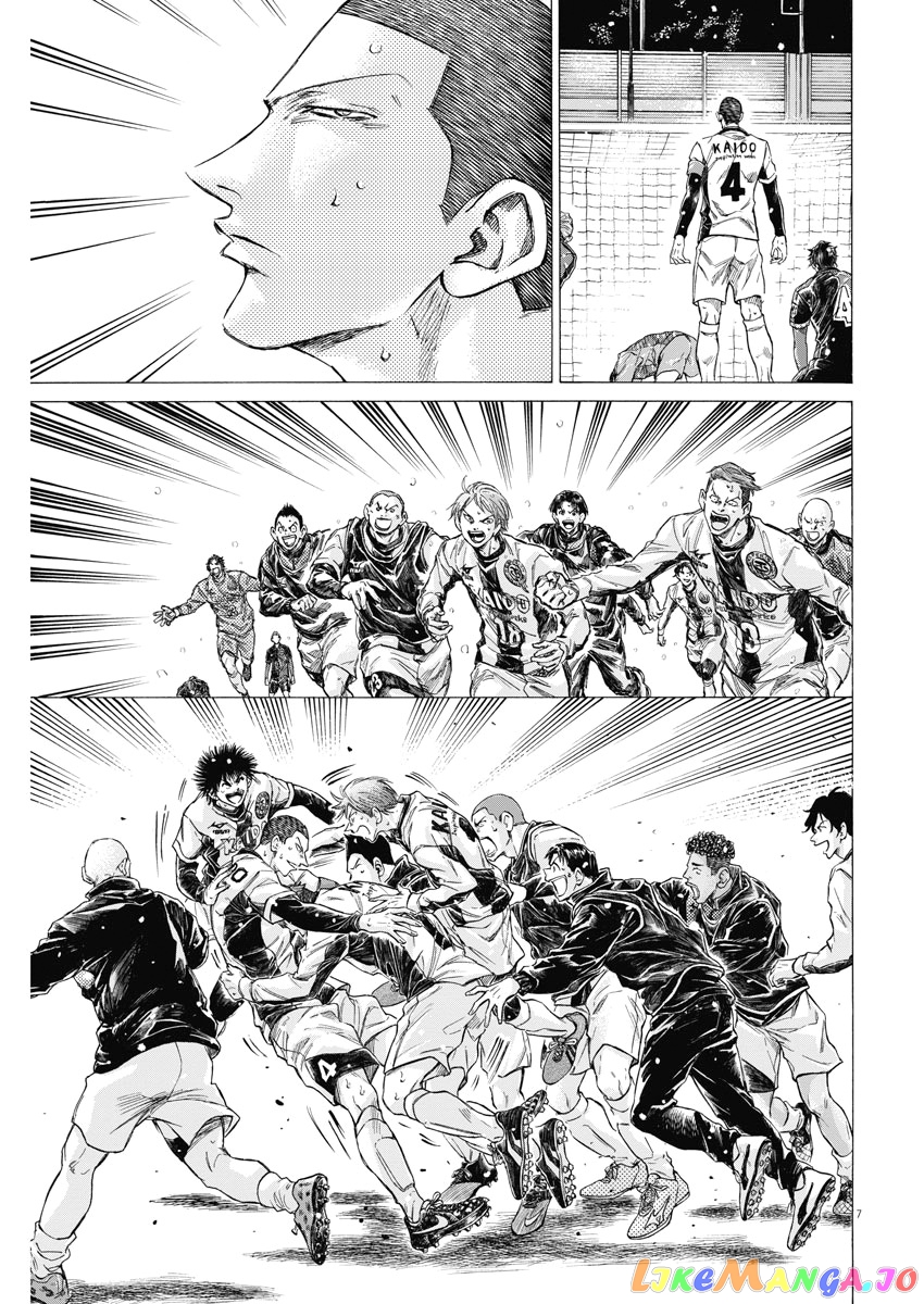 Ao Ashi, Chapter 280 image 08